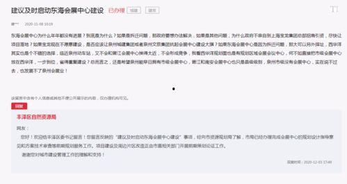 萧山负面爆料案件最新进展,疑云重重，真相渐明