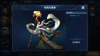 王者6个新皮肤爆料最新,视觉盛宴即将开启