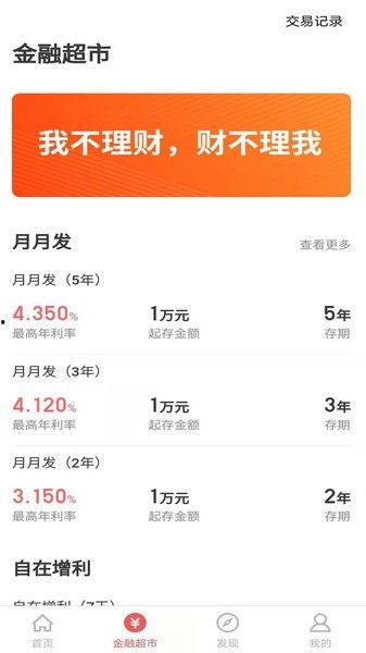 瑞信银行最新爆料信息,揭秘金融巨头内部惊人内幕