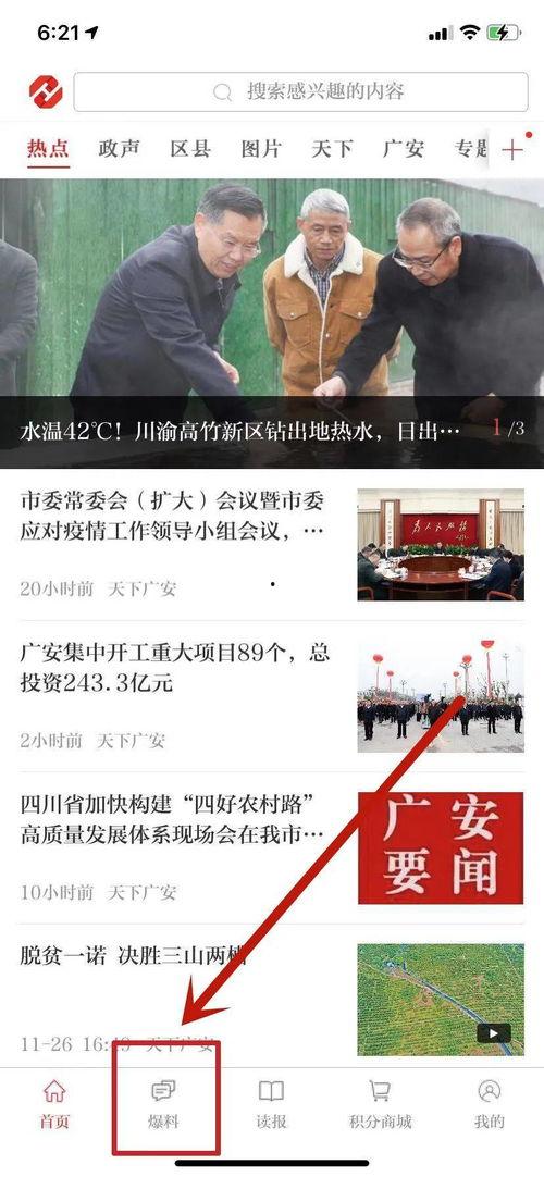燃气报修爆料视频,揭秘燃气泄漏紧急处理全过程