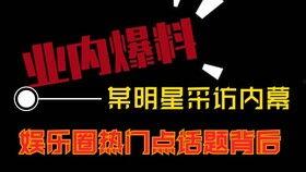 热点爆料 短视频怎么做,揭秘短视频制作技巧与爆款秘诀