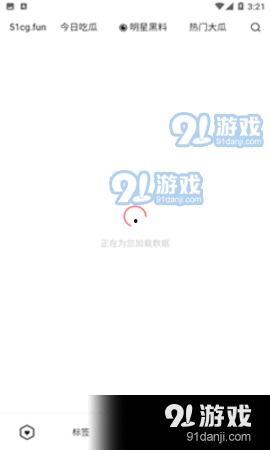 吃瓜软件免费下载,免费下载，畅享娱乐新体验！