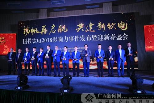 钦州新闻爆料电话,倾听民声，传递民意，共建和谐家园”