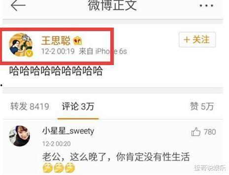娱乐圈爆料郭天王是真的吗,郭天王真相揭秘