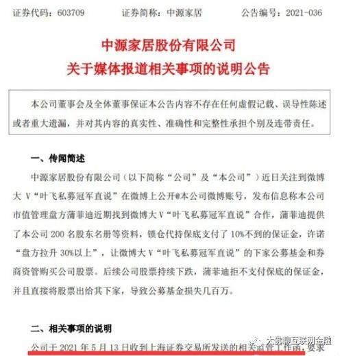 海哥热点爆料视频大全集,揭秘视频大全集精彩瞬间