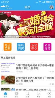 天天每日爆料新闻,聚焦热点事件，揭秘社会真相