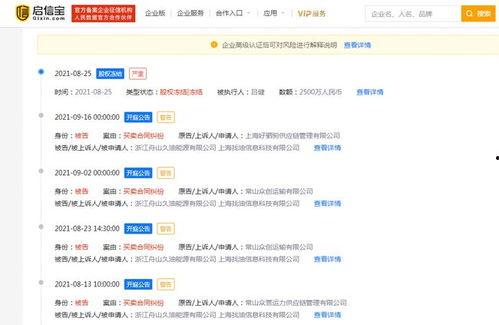 天天每日爆料新闻,聚焦热点事件，揭秘社会真相