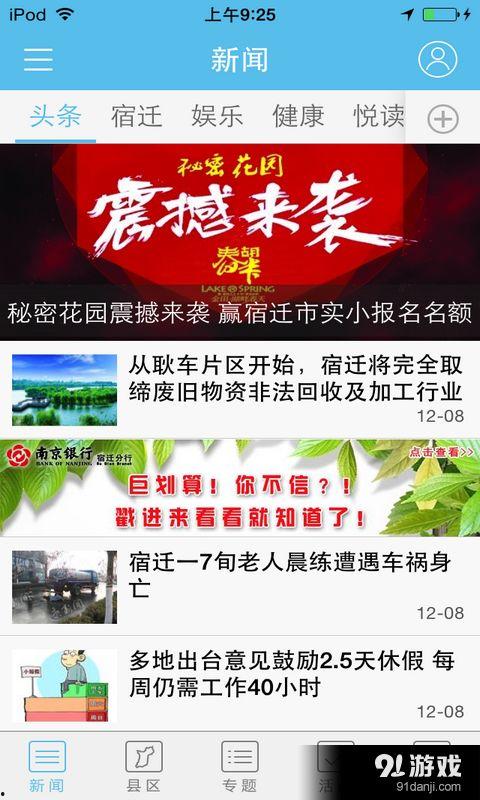 娱乐热点新闻爆料文案
