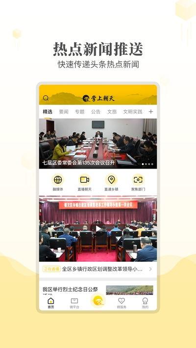 娱乐热点新闻爆料文案