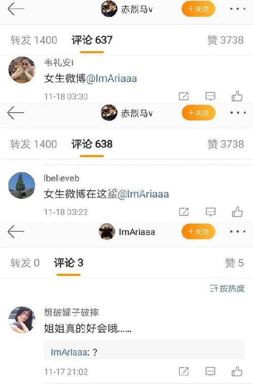 娱乐爆料拍照违法吗知乎,娱乐爆料拍照违法？揭秘网络时代隐私与法律的边界