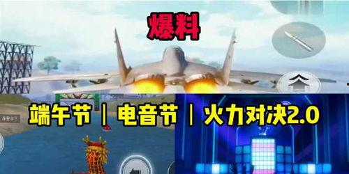 爆料玩法大全视频,视频攻略深度解析
