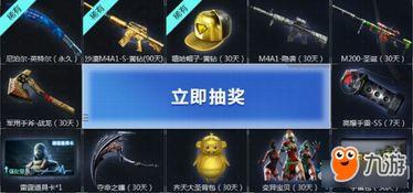 cf兔年最新活动爆料,CF最新活动爆料抢先看！