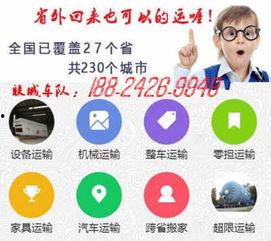 张掖新闻爆料电话热线号码,倾听民声，传递民意