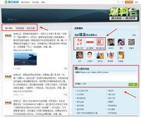 实事新闻爆料,揭秘某知名企业涉嫌违规操作内幕