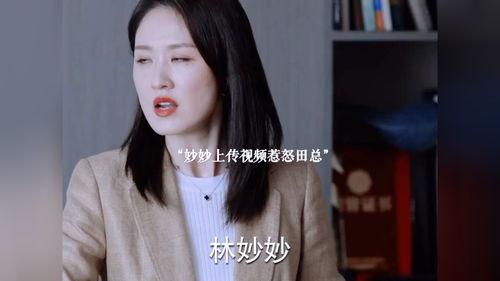 玉儿最近爆料了吗视频大全,精彩瞬间尽收眼底