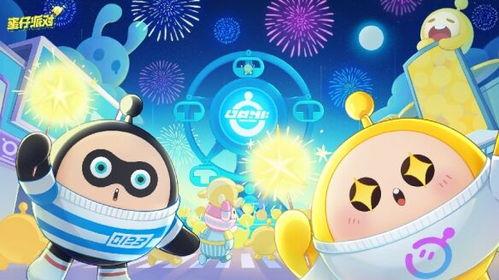 蛋仔最新大爆料,揭秘神秘新内容与玩法升级
