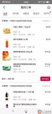 网友爆料超市视频真实吗,真相揭秘，还原事件原貌