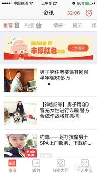 有偿爆料新闻价格,有偿爆料新闻背后的价格秘密