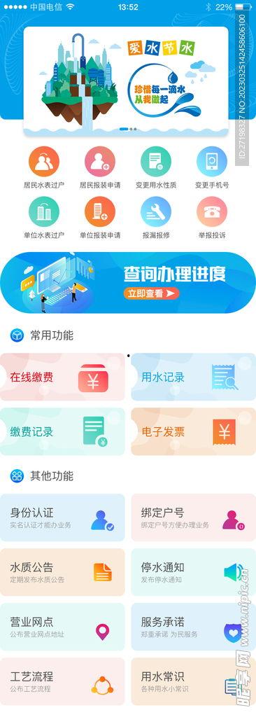 央视新闻爆料小程序下载,一键获取最新资讯，畅享便捷阅读体验