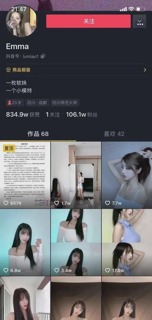 抖音网红吃瓜在线视频,揭秘娱乐圈幕后真相