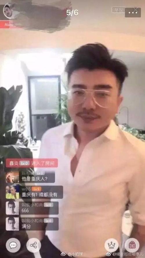 抖音网红吃瓜在线视频,揭秘娱乐圈幕后真相