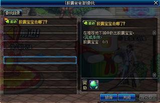 幻神活动最新爆料消息,揭秘最新爆料，神秘活动即将开启！