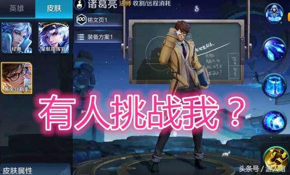 使徒皮肤爆料视频下载,视觉盛宴与神秘元素交织