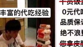 内鬼爆料太猛了视频,视频揭露惊人内幕