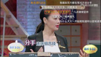 宁静私下爆料视频大全最新,私下爆料视频大全幕后真相大起底