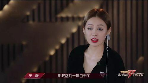 宁静私下爆料视频大全最新,私下爆料视频大全幕后真相大起底