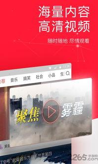 郑州今日头条最火爆料,惊爆！揭秘某神秘项目背后惊人内幕