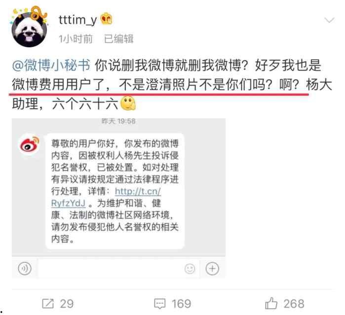 最新爆料杨先生完整,揭秘不为人知的背后真相
