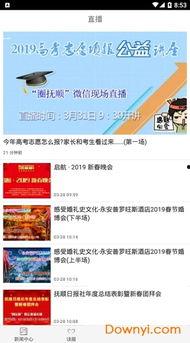 抚顺网友爆料新闻,惊曝某事件真相，引发社会关注