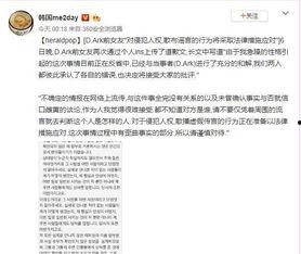 爆料性新闻,震惊内幕，揭秘爆料性新闻背后的真相