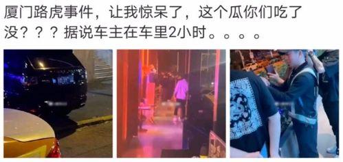 沂水吃瓜网红事件真相,真相背后的网络狂欢与反思