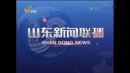 山东热门爆料新闻,揭秘最新爆料背后的真相与影响