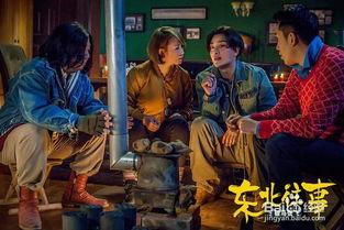 东北往事游戏爆料视频,揭秘游戏幕后制作与精彩剧情抢先看