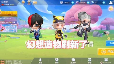 最新幻想造物皮肤爆料,揭秘最新幻想造物皮肤惊艳亮相