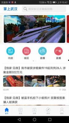 新闻实时爆料网,揭秘新闻背后真相，深度解析热点事件