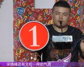 东北相亲节目爆料视频,接地气相亲文化引热议