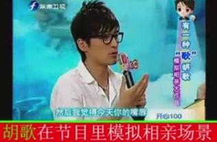 东北相亲节目爆料视频,接地气相亲文化引热议