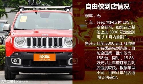 越野车最新爆料图片视频,硬核外观与极致性能，揭秘未来越野霸主