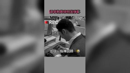 今日娱乐新爆料视频,揭秘今日热点事件幕后真相