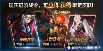 最新皮肤爆料最准人是谁,最新皮肤爆料，最准人是谁？独家解读！