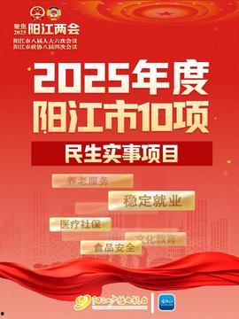 阳江今日头条最新爆料,揭秘今日头条独家热闻背后的真相
