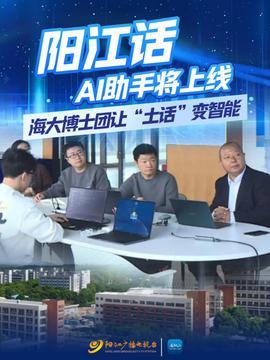 阳江今日头条最新爆料,揭秘今日头条独家热闻背后的真相
