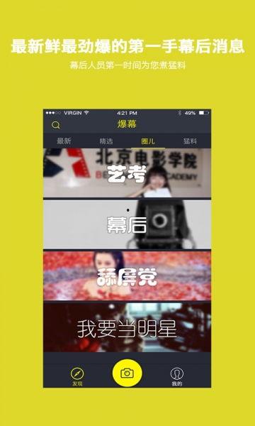 热点爆料男女视频下载,真相与争议并存