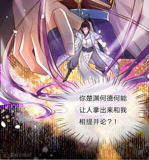 凌天最新爆料动漫,最新动漫爆料，带你领略未知世界