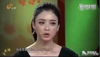 娱乐圈爆料蒋欣视频,蒋欣私密视频意外曝光，真相揭秘！