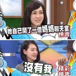 娱乐人爆料时团的料,娱乐人爆料背后的真相
